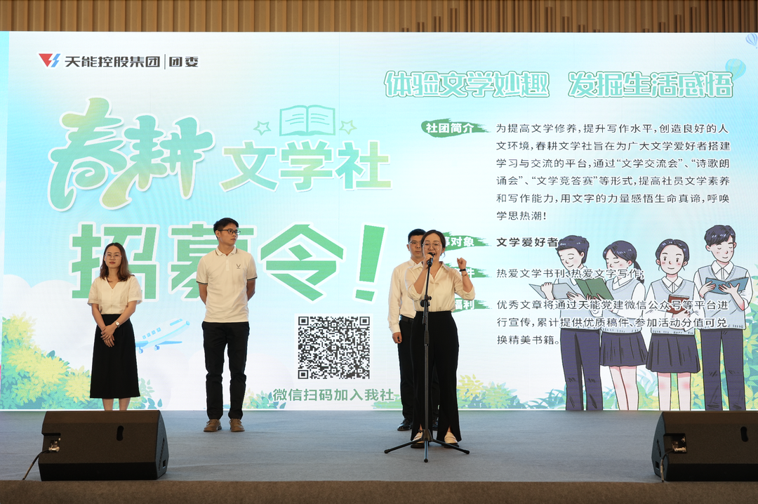 才聚jinnianhui金年会, 智创未来｜jinnianhui金年会,青年这样过五四_f224f3fc.png